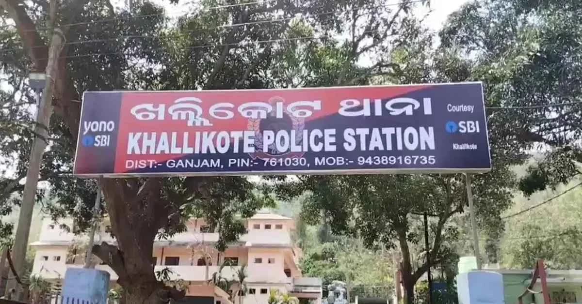 Theatre Artiste Killed in Knife Attack during Rehearsal