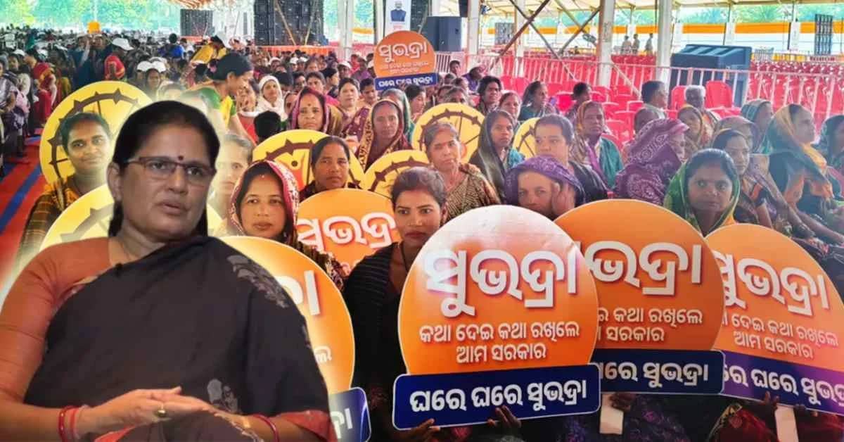 Subhadra Portal to Reopen in April for New Beneficiaries