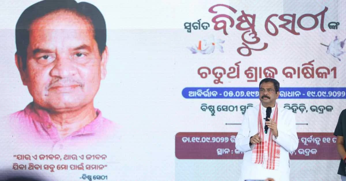 Dharmendra Pradhan Pays Tribute to Bishnu Sethi on Fourth Death Anniversary, Calls Him ‘An Idea and Institution’