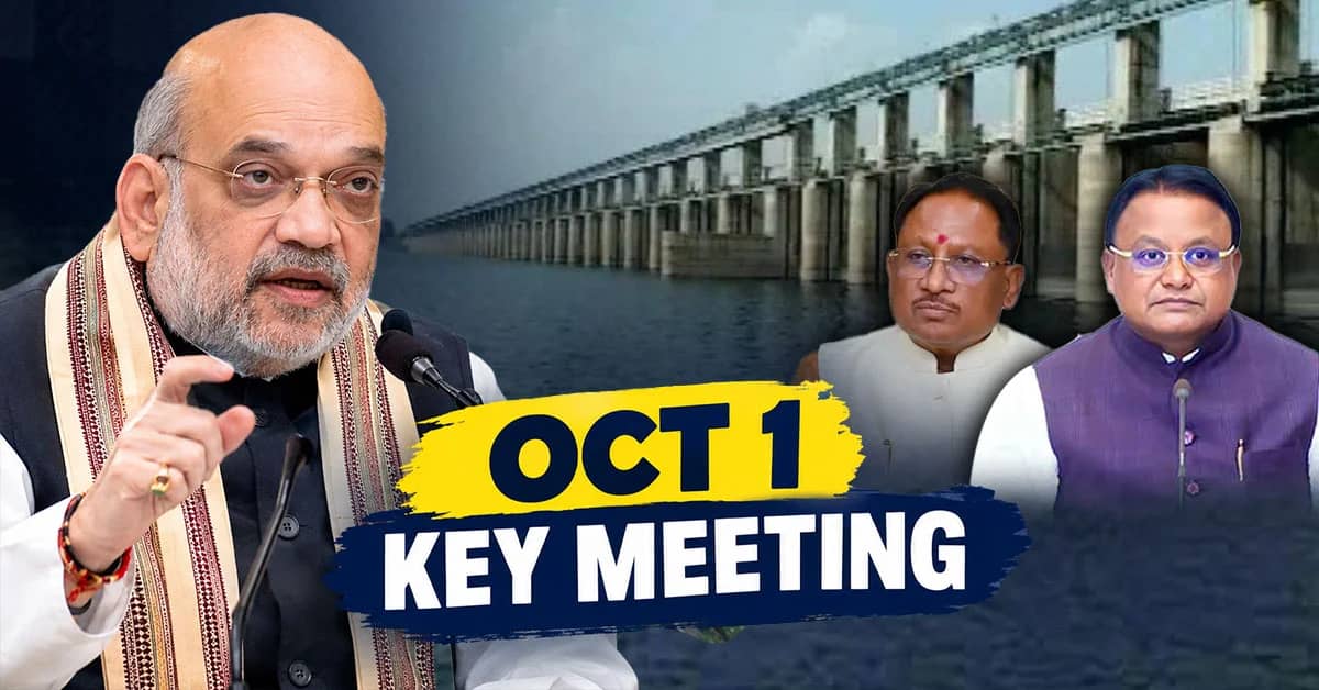 Amit Shah To Chair Key Meeting On October 1 Over Mahanadi Water Dispute