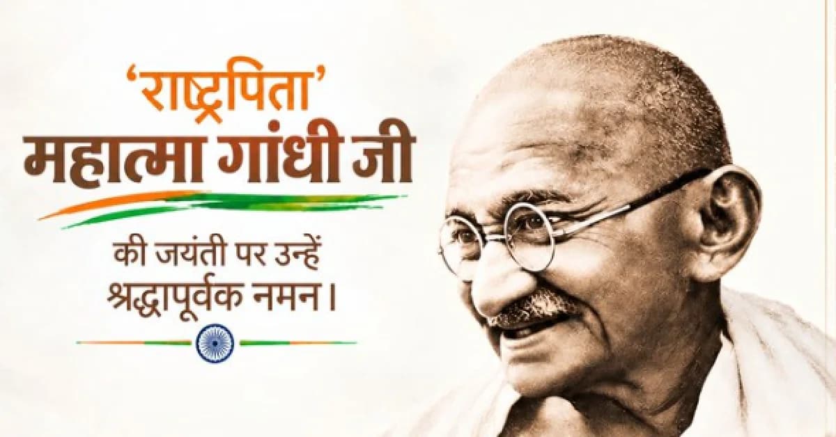 Dharmendra Pradhan Pays Tribute To Mahatma Gandhi, Lal Bahadur Shastri
