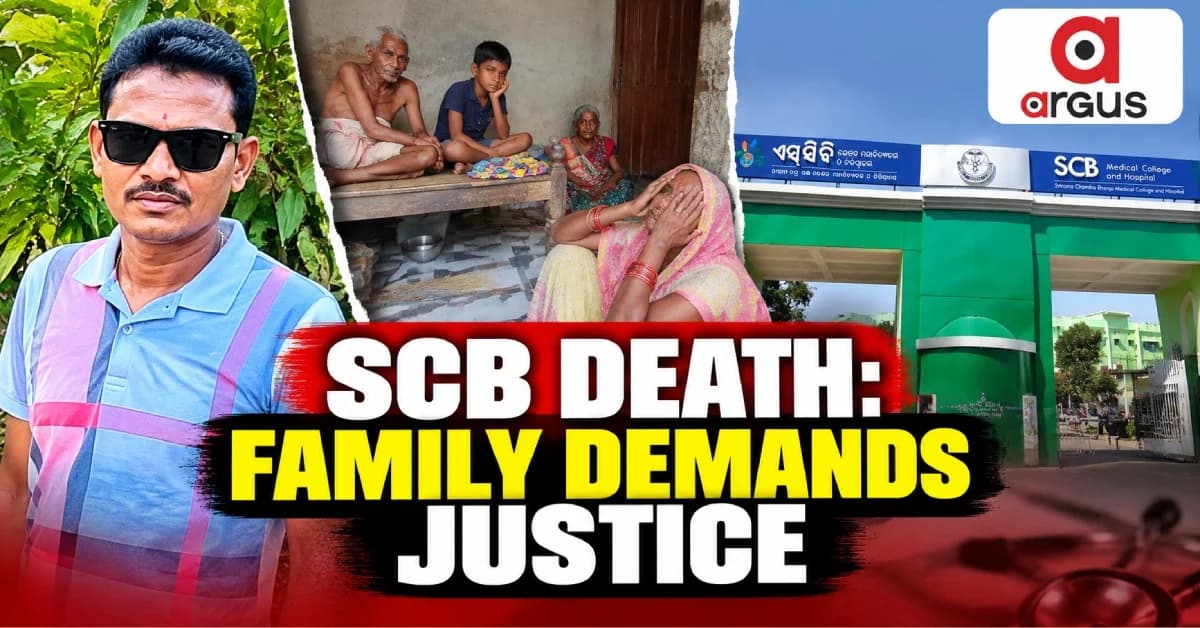 Family Demands Impartial Probe After Patient's Death at SCB Medical College and Hospital