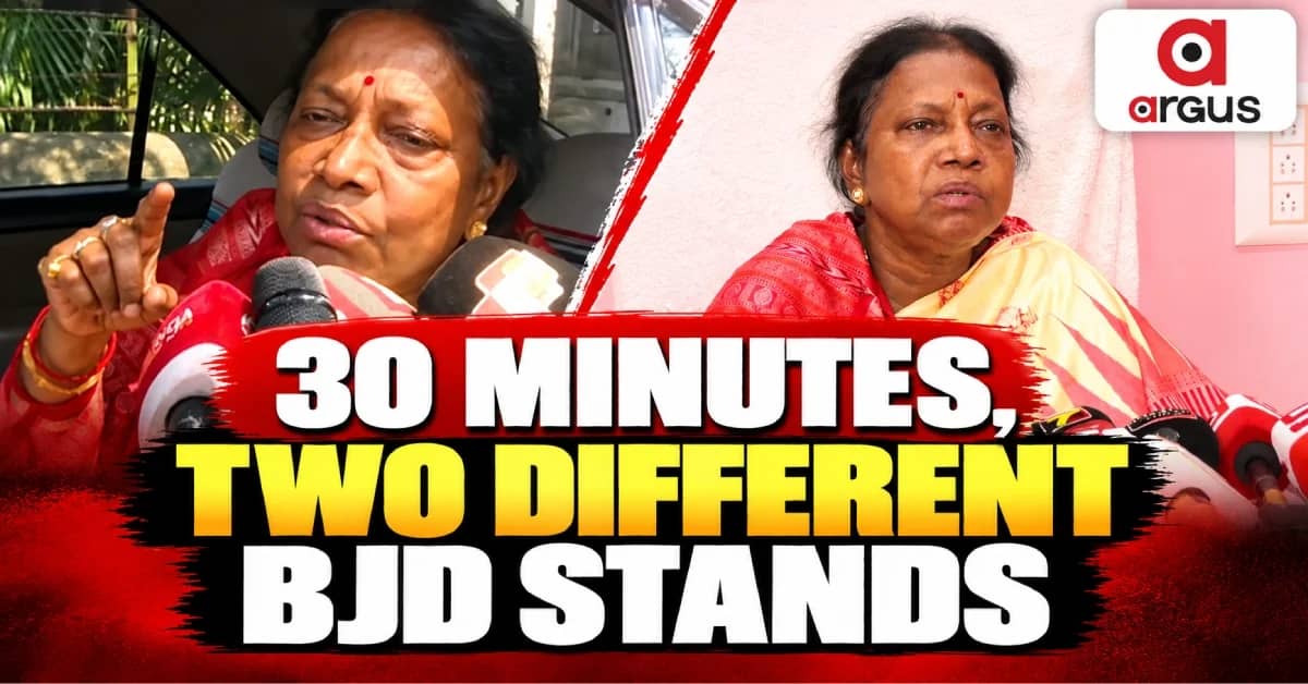 BJD Changes Stand on Odisha Bandh Within 30 Minutes; Pramila Mallik Says 'We Won't Support It'