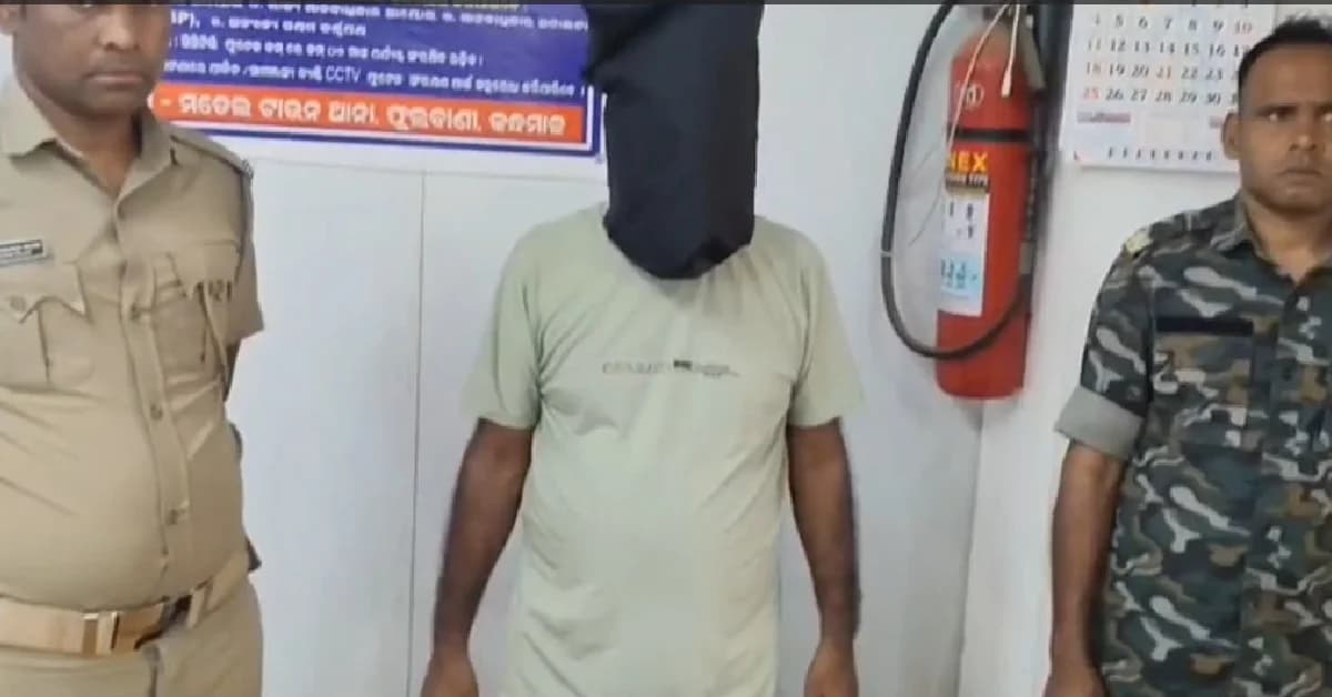 Man Arrested for Killing Elder Brother Over Land Dispute in Kandhamal District