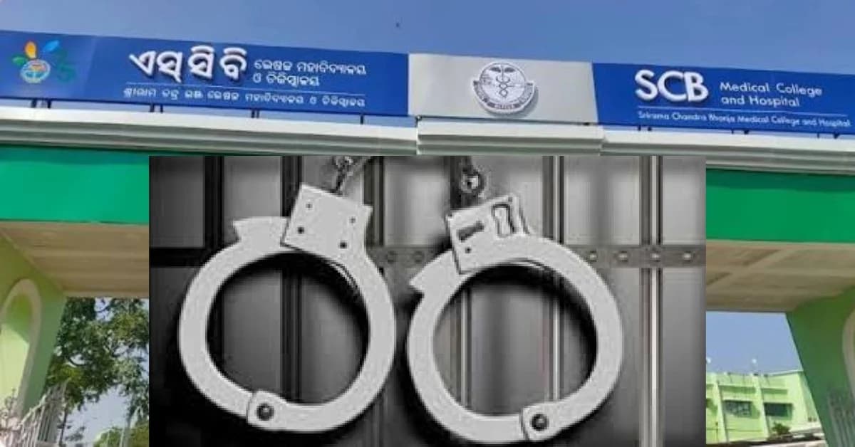Two Arrested in SCB Psychiatric Patient Death Case; Ward Attendant and Security Guard Booked