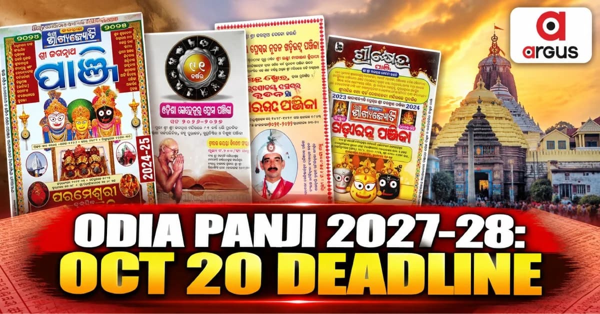 Shree Jagannath Temple Administration Seeks Almanac Manuscripts From Publishers for 2027-28 Odia Panji