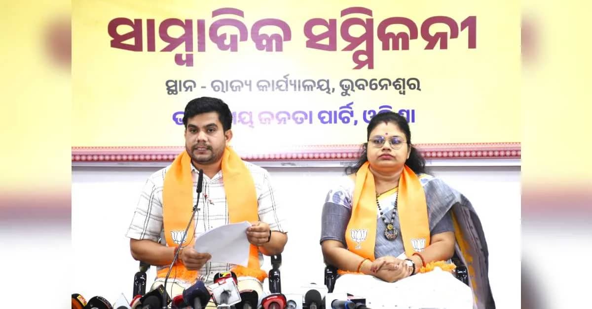 Odisha Govt Committed to Higher Education, Skills and Research: BJP