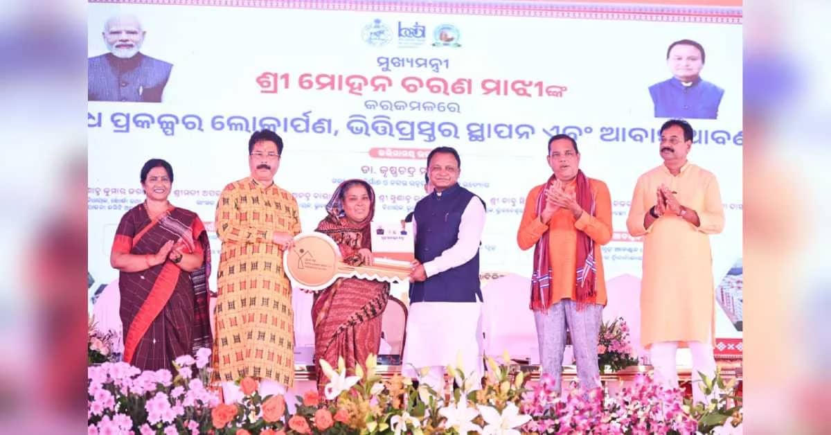 CM Majhi Inaugurates 1,608 Affordable Homes in Bhubaneswar