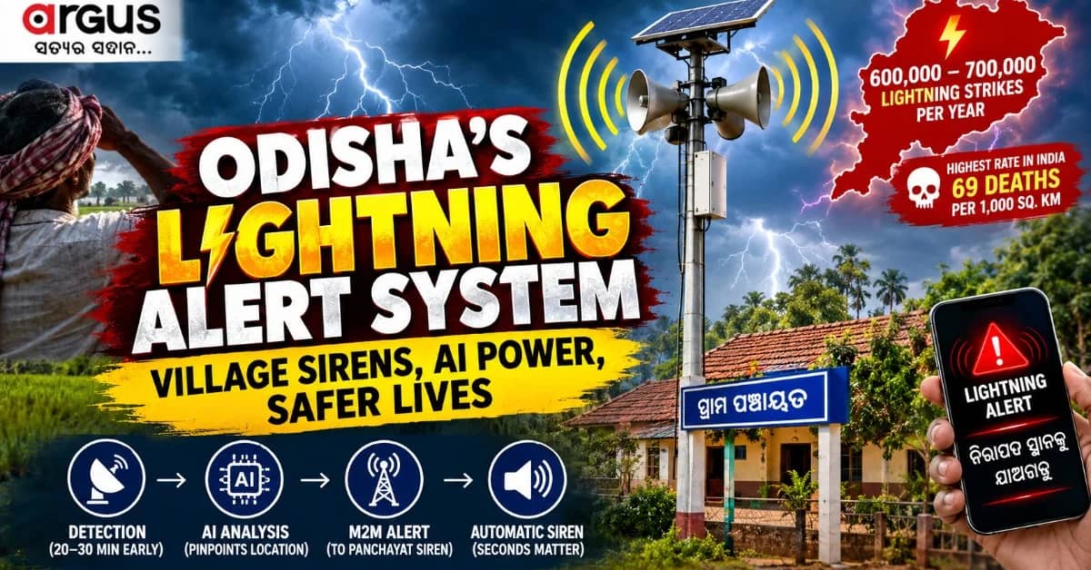 Special Report| Coming Soon: Village Sirens For Lightning in Odisha!