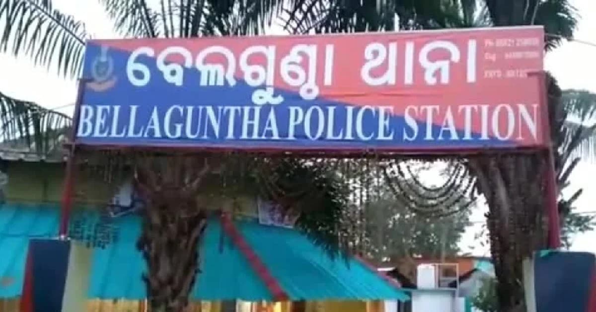 Police Constable's Body With Severe Injuries Recovered Near Roadside Pond in Ganjam District