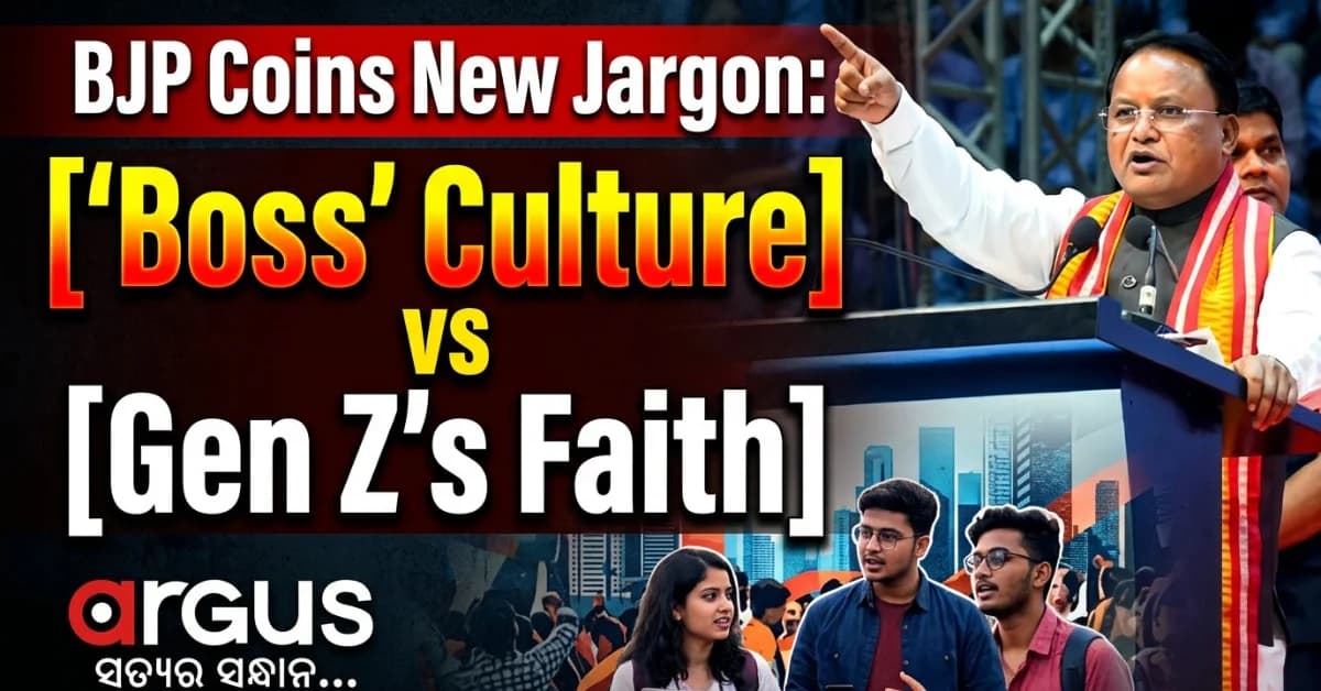 Political Analysis| Odisha College Results 2026: State BJP Draws New Battlelines — ‘Boss’ Culture vs ‘Faith in Gen Z’