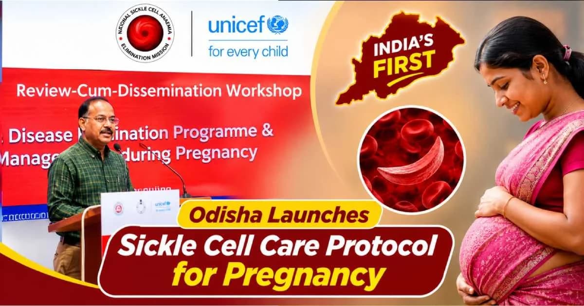 Odisha Launches First-of-Its-Kind Protocol for Managing Sickle Cell Disease in Pregnancy