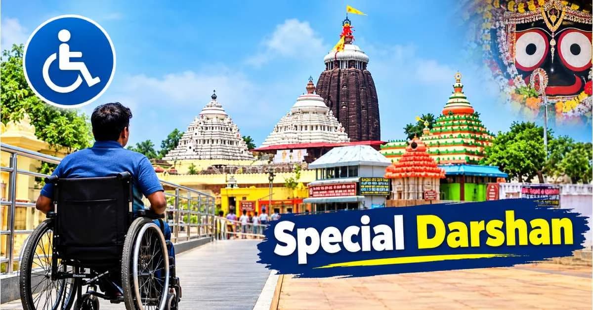 Puri Jagannath Temple Plans Special Darshan For Divyang Devotees