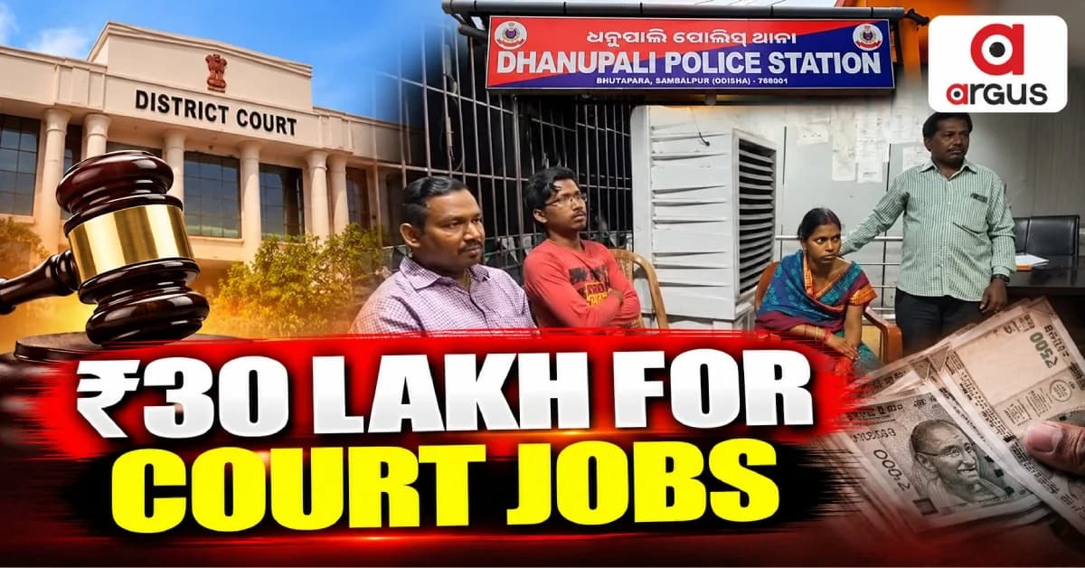 Man Accused of Taking Rs 30 Lakh From Two Job Seekers on Promise of Court Jobs; Police Launch Probe