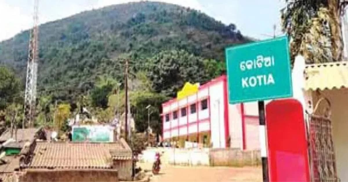 President's Secretariat Seeks Report from Home Ministry on Advocate's Petition over Kotia Dispute