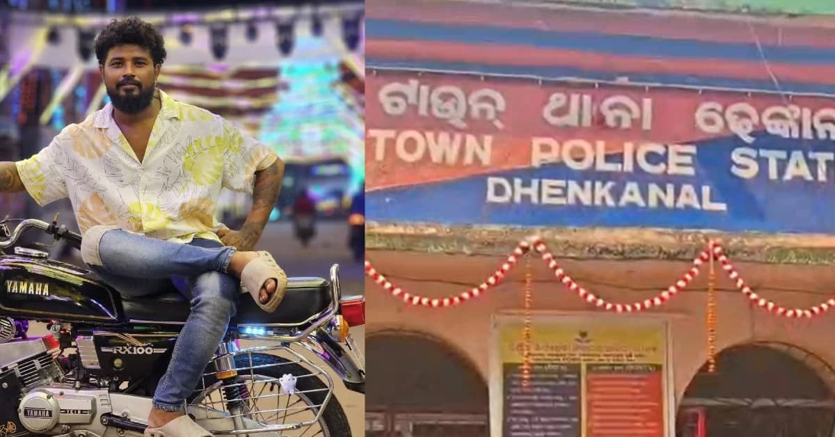 Man arrested for allegedly raping woman employee inside real estate office in Dhenkanal