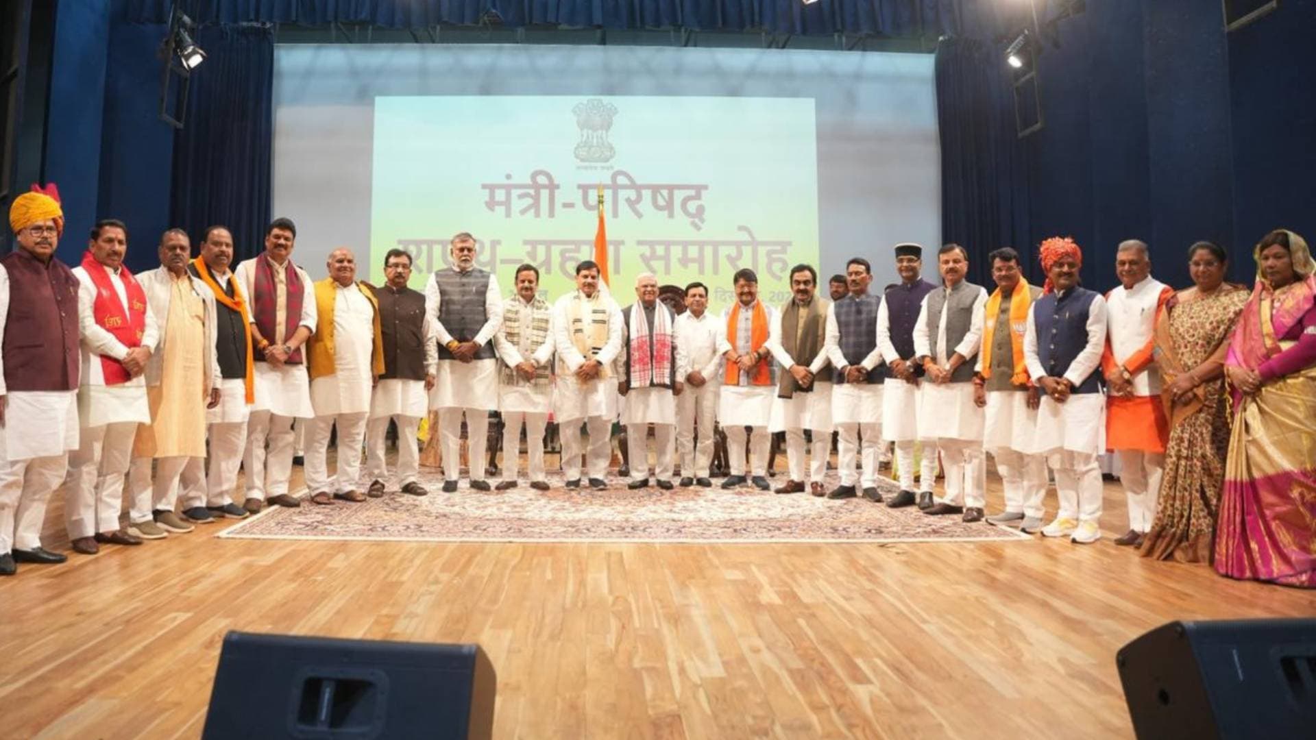 28 MLAs Take Oath As Ministers In Madhya Pradesh