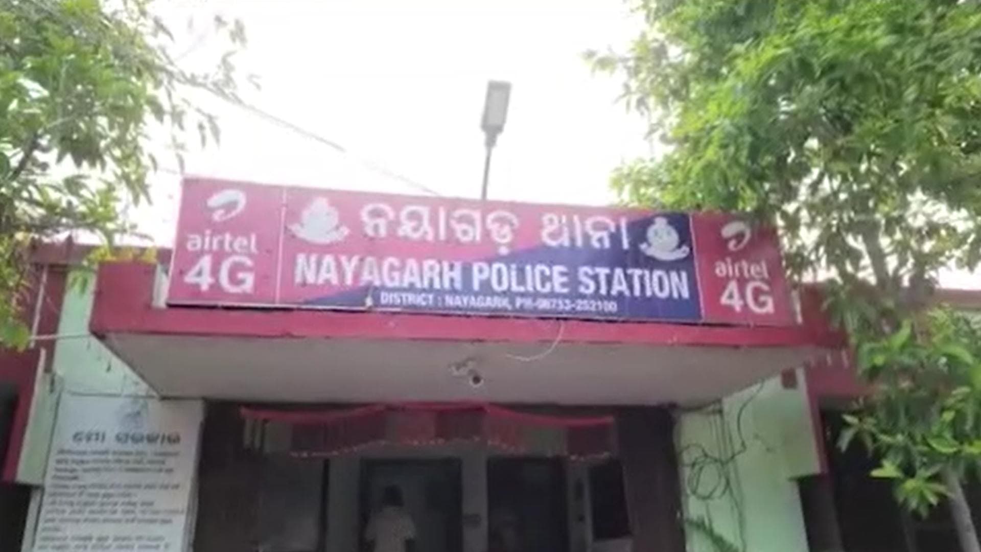 Father Kills Daughter, Self In Odisha's Nayagarh