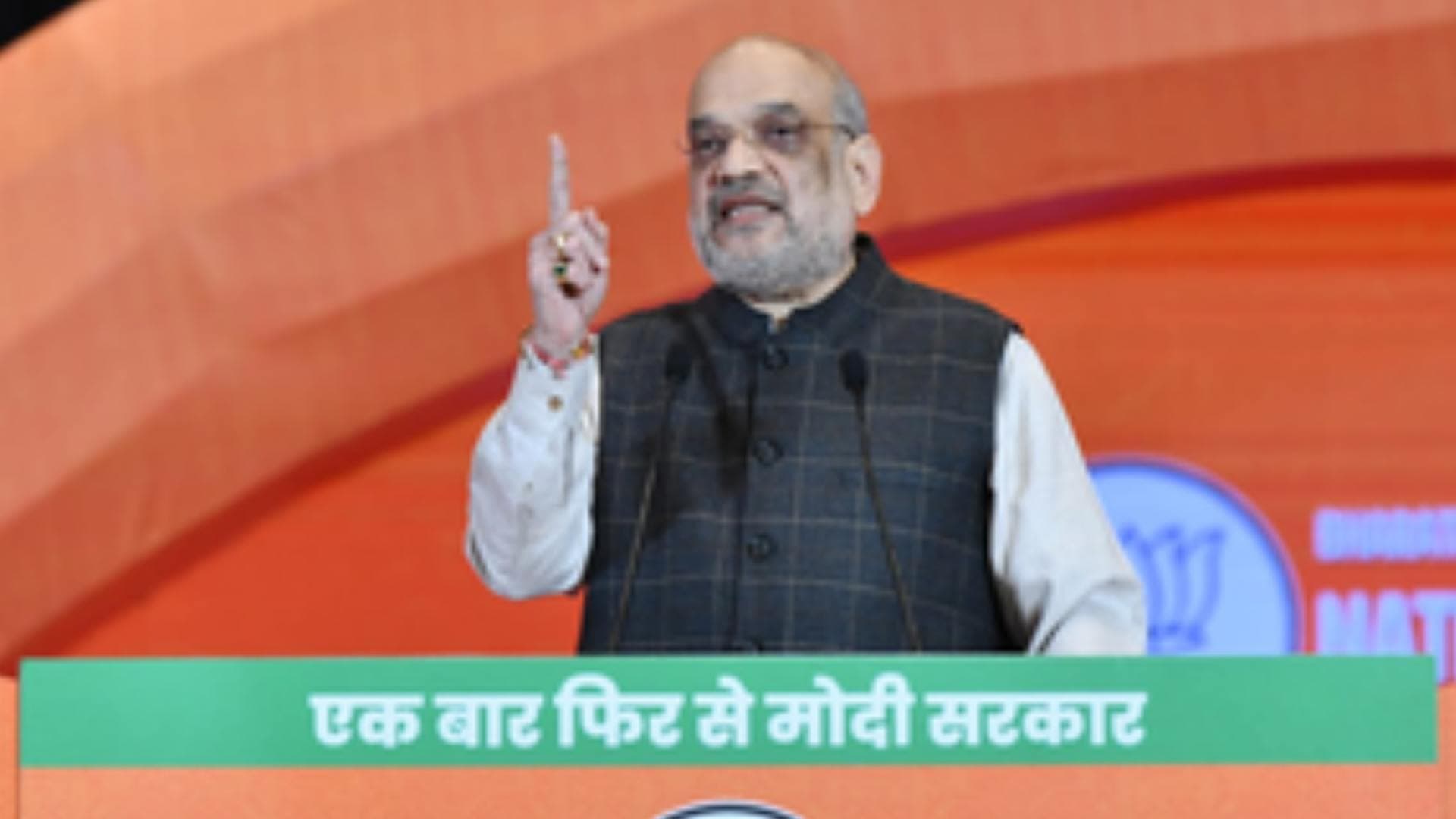 Lok Sabha Polls: Union Home Minister Amit Shah To Blow Poll Bugle From Bikaner Today