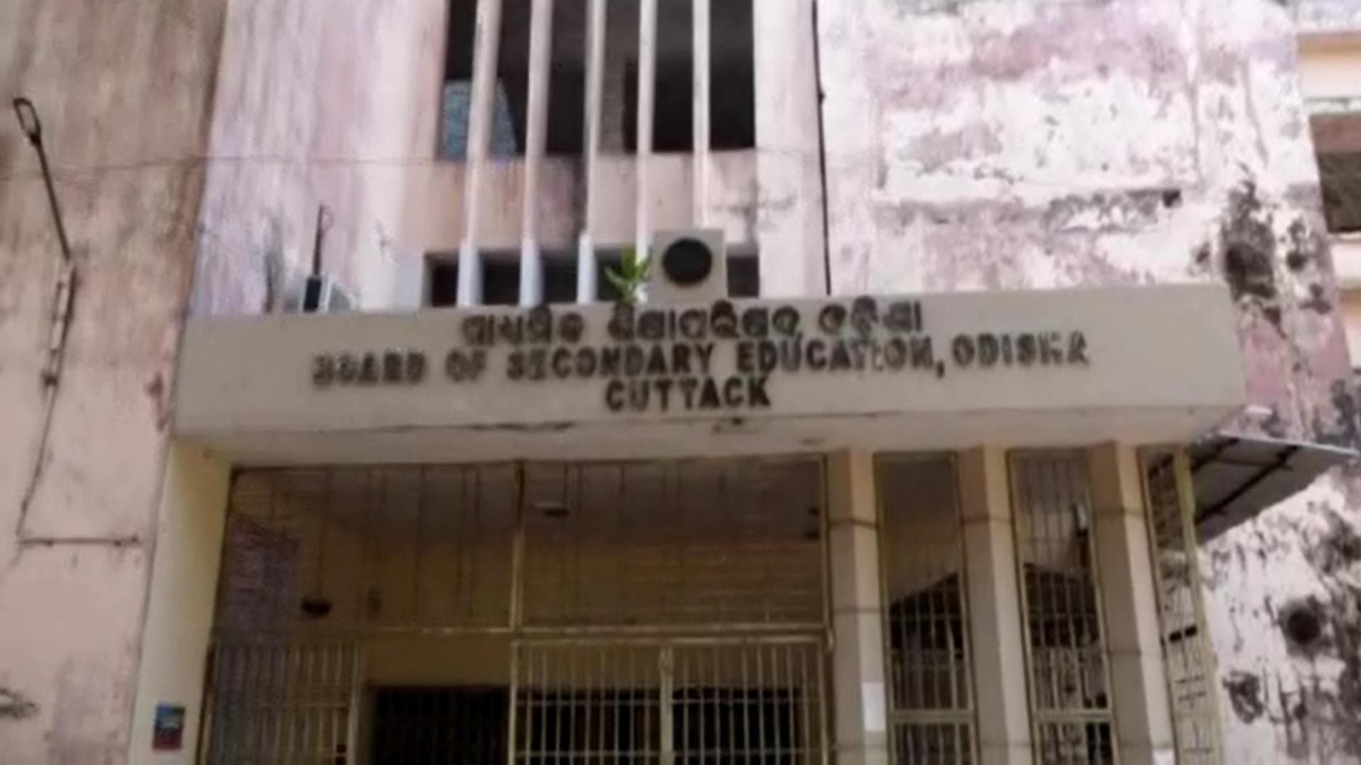 Odisha Matric Exams 2024 Will Begin Tomorrow