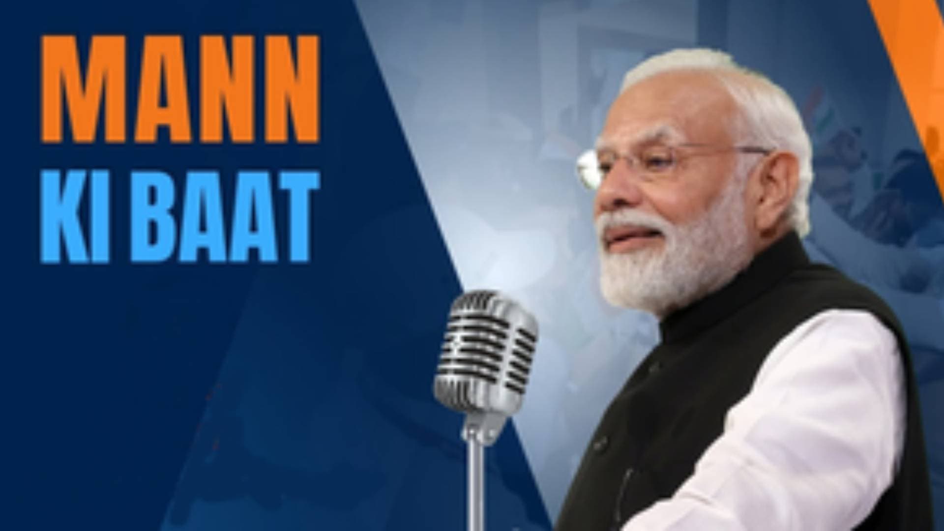 "Nominations For Padma Awards This Year 28 Times More Than 2014": PM Modi In 'Mann Ki Baat'