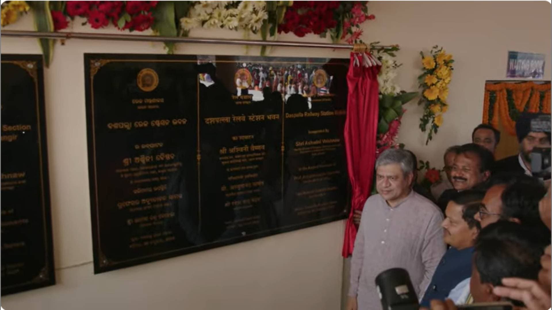 "Commendable": Ashwini Vaishnaw On Bhubaneswar Railway Station Development Work