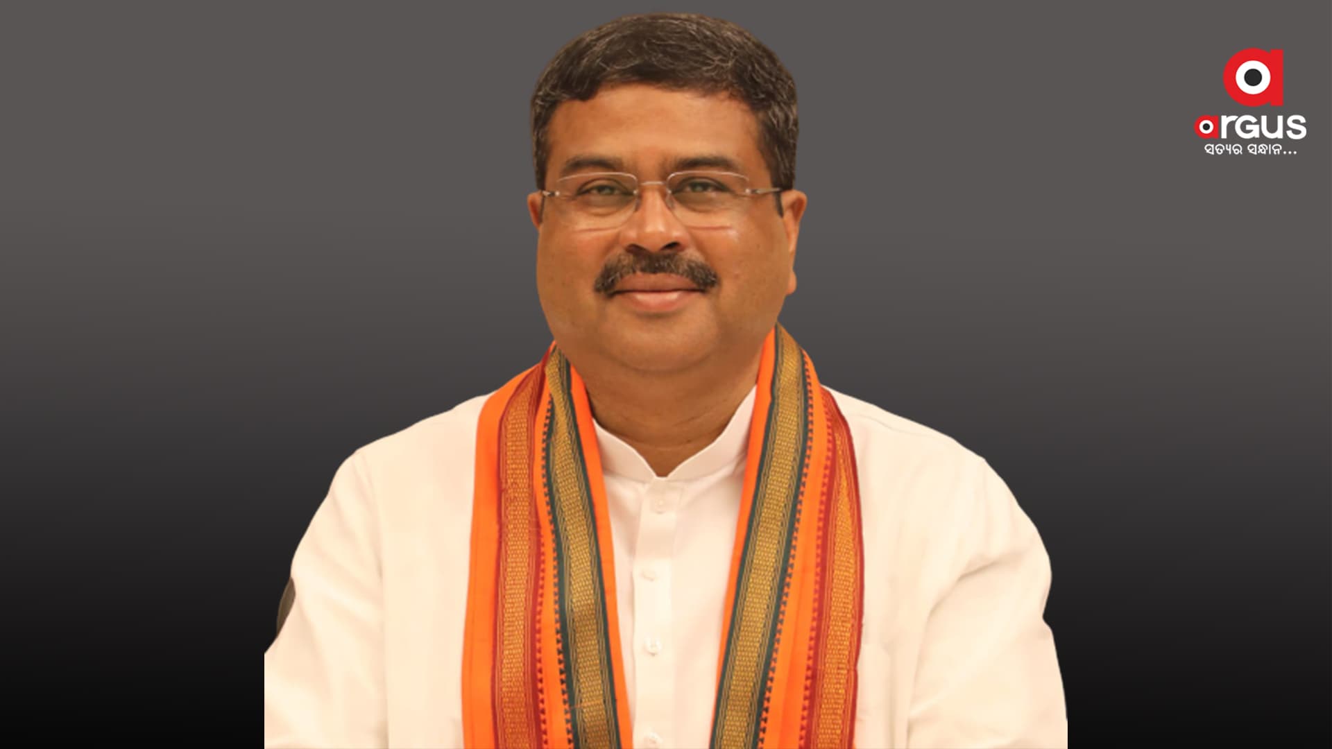 ଓଡ଼ିଶା ଗବେଷଣା କେନ୍ଦ୍ରର ଉଦଘାଟନ କରିବେ କେନ୍ଦ୍ରମନ୍ତ୍ରୀ
