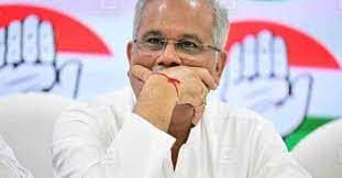 ‘ମହାଦେବ ଅନଲାଇନ୍ ବେଟିଂ ଆପ୍’ରେ ଛତିଶଗଡ଼ ମୁଖ୍ୟମନ୍ତ୍ରୀ ନାମ