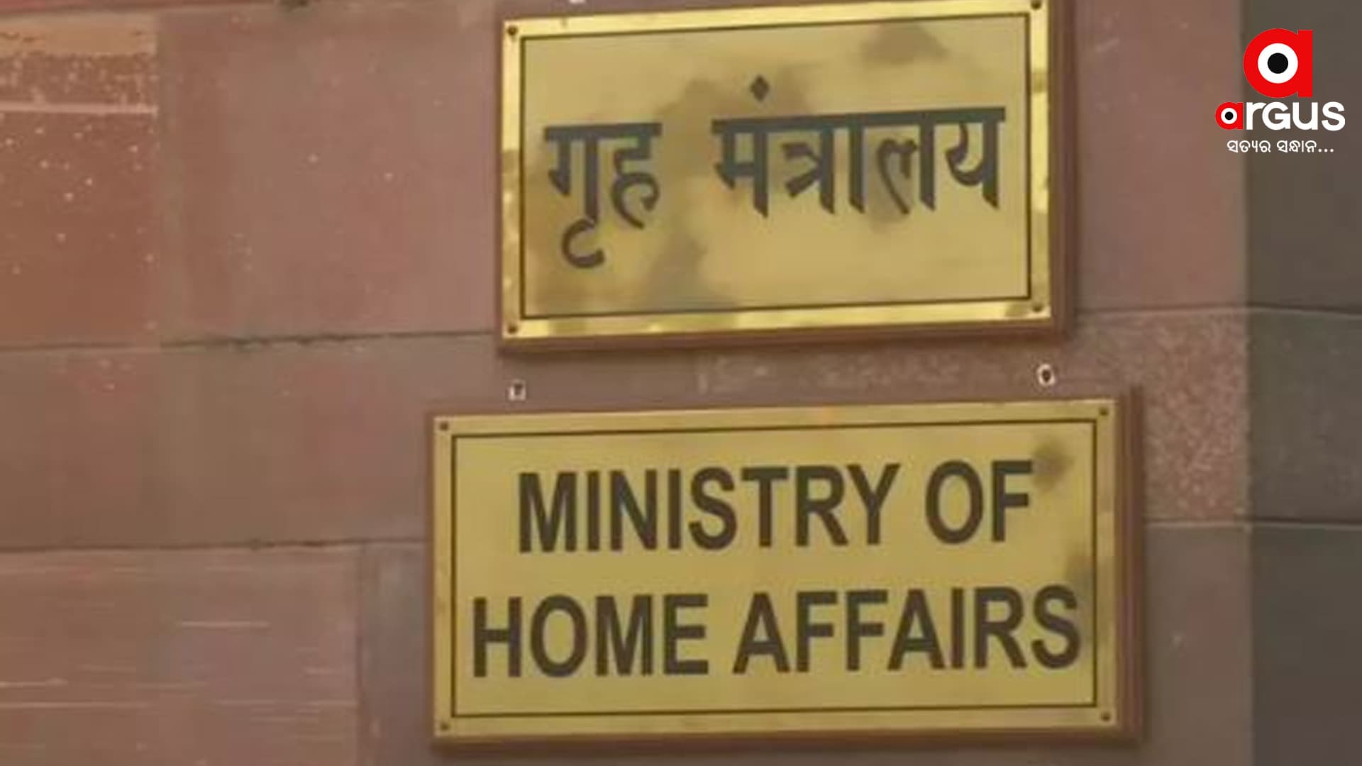 Centre Likely To Notify CAA Rules Before Announcement Of Lok Sabha Poll Schedule: Sources