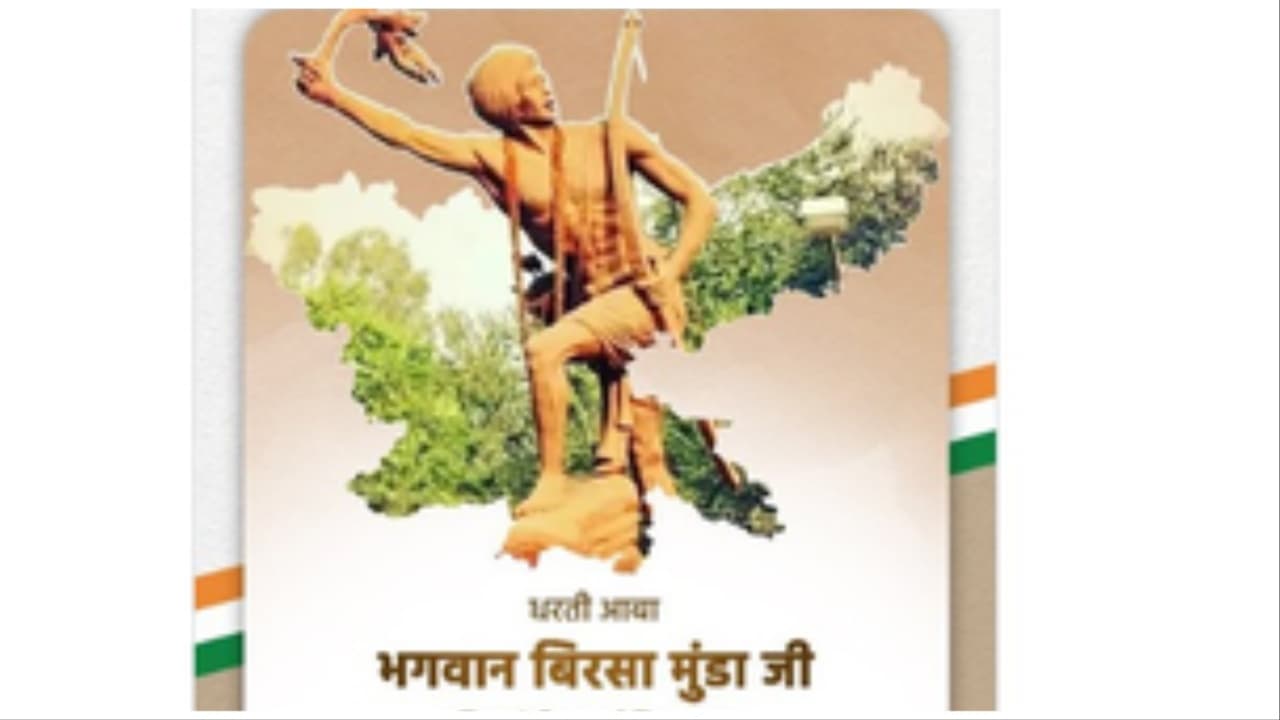 Kharge Pays Tributes To Birsa Munda On His Birth Anniversary