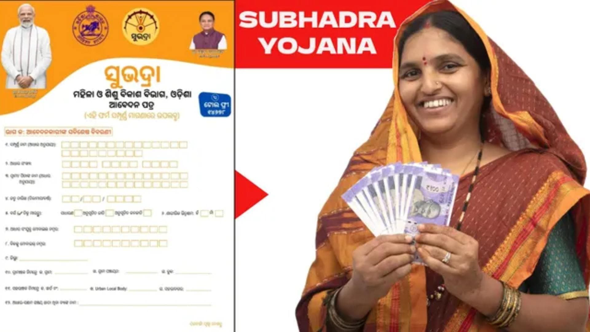 Subhadra Yojana Form Submission Begins Today