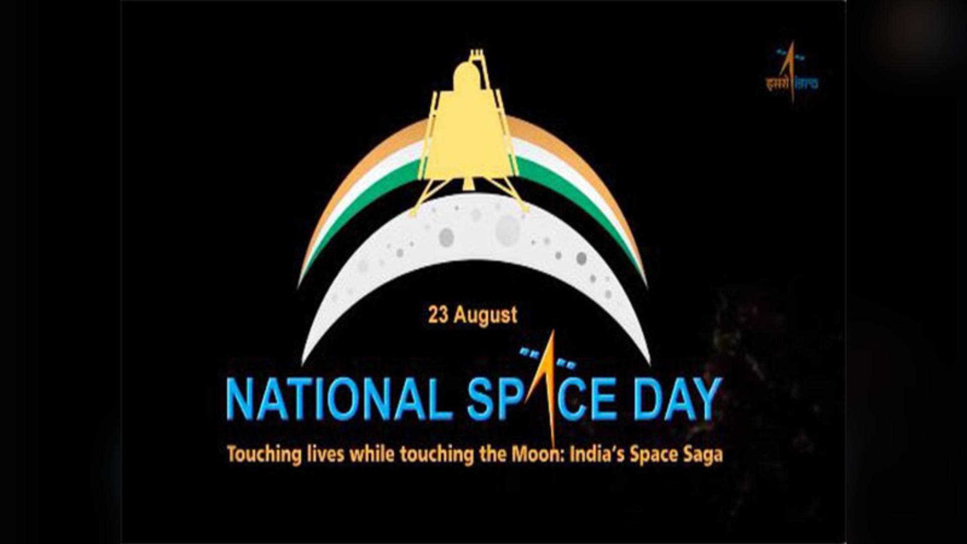 India Celebrates Its First-Ever National Space Day Today