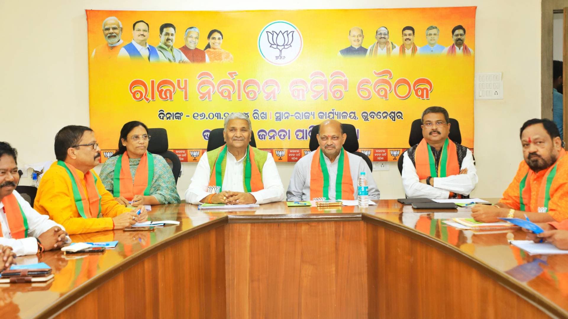 Odisha BJP’s State Election Committee Holds Crucial Meeting Ahead Of 2024 Polls