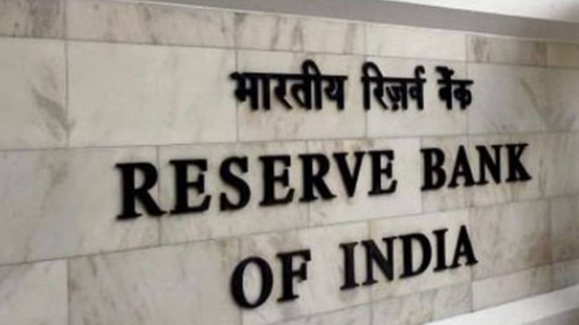 RBI Allows NRIs To Buy Sovereign Green Bonds