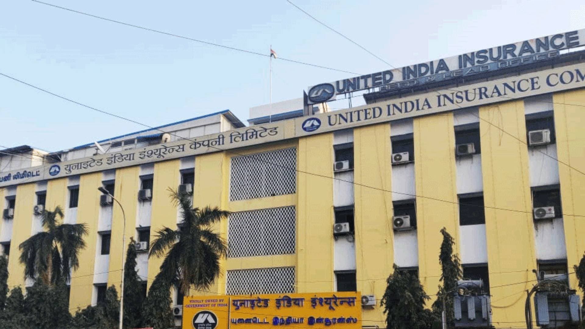 United India Insurance Logs Rs 204.30 Cr Profit For Q2