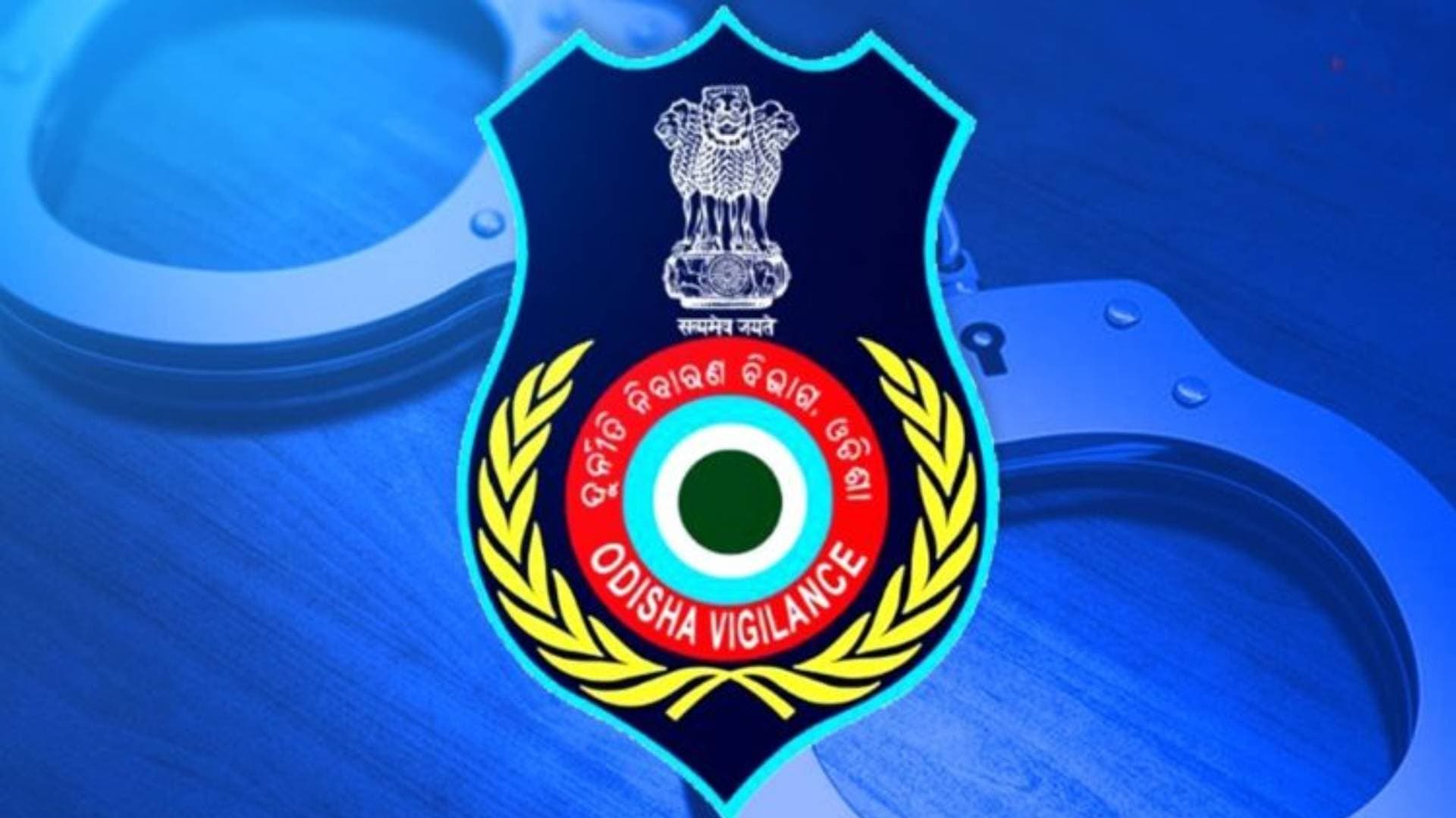 Sundargarh: PMAY-Gramin Geo Tagger Caught Taking Bribe