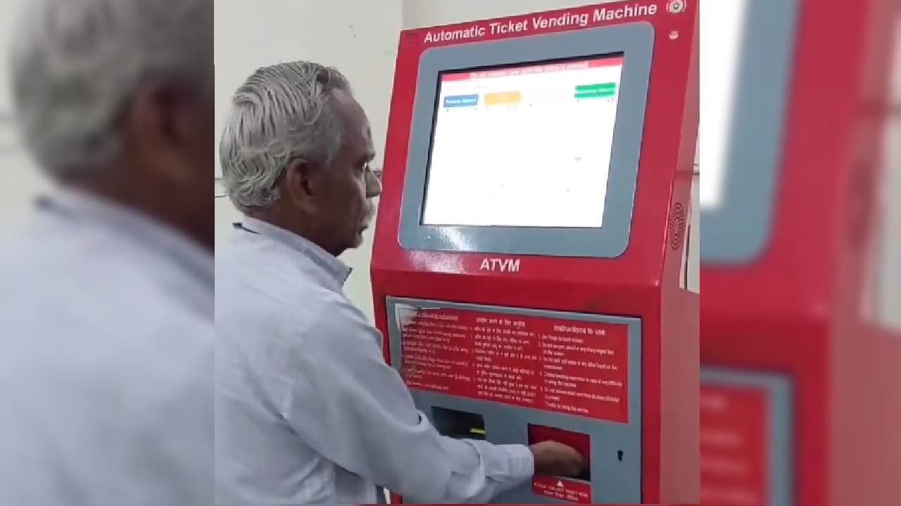 Elderly Man Issues Tickets From Vending Machine With Lightning Speed