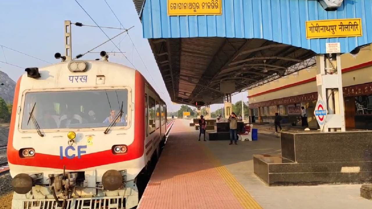 Balasore: MEMU Express To Start From Newly Constructed Nilagiri-Gopinathpur Railway Station