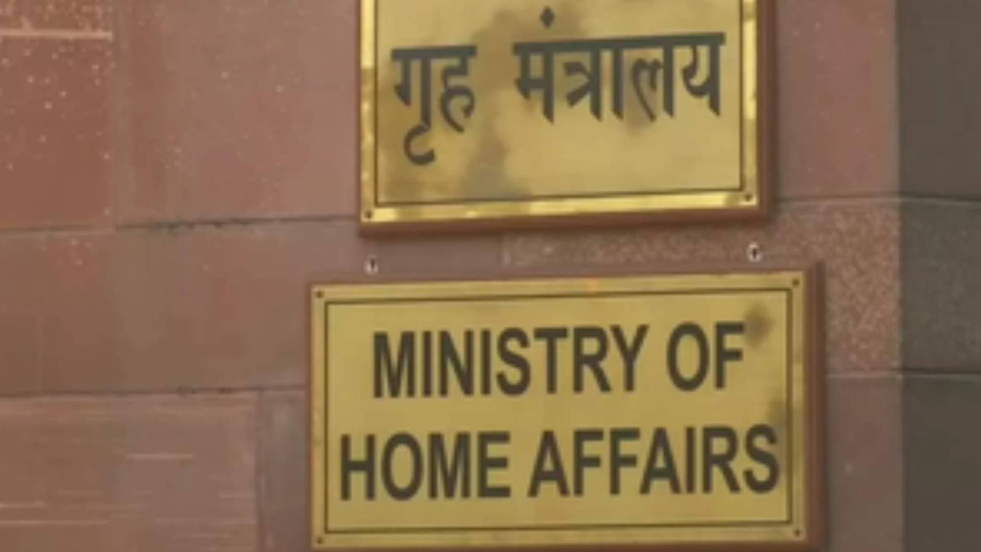 MHA Seeks Report From Bengal Govt Over Attack On ED Officials