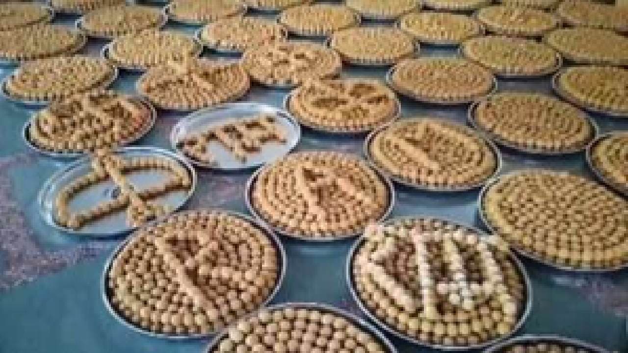 No Online Sale Of Ram Temple Prasad Authorised, Says Trust