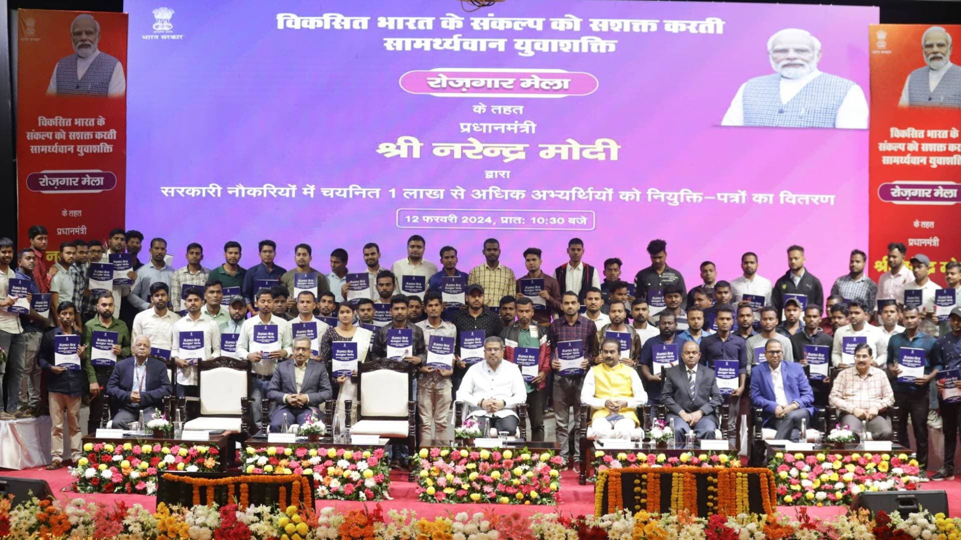 Rozgar Mela: Union Minister Dharmendra Pradhan Distributes 384 Appointment Letters In Bhubaneswar