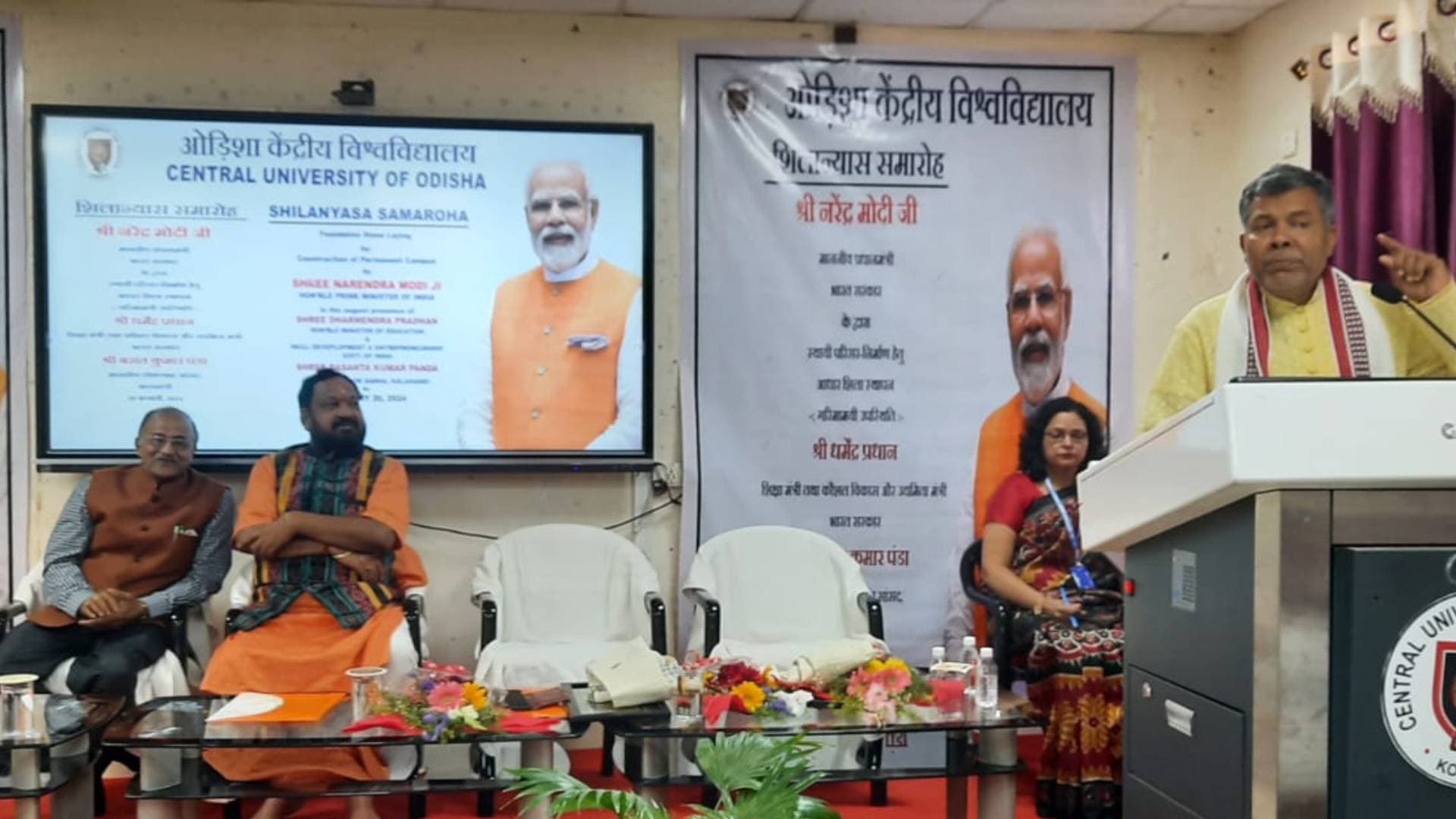 PM Modi Lays Foundation Stone For Infrastructure Projects At Central University Of Odisha