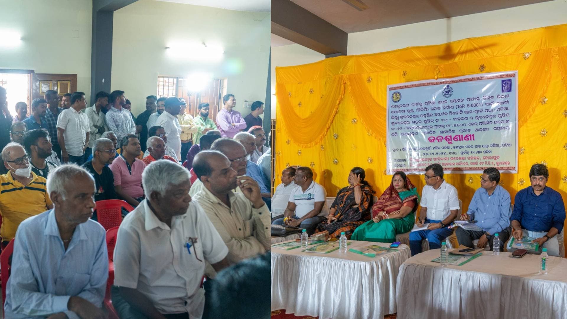 Public Hearing Held In Bhubaneswar For Patia Railway Station-Gadakana Road Construction