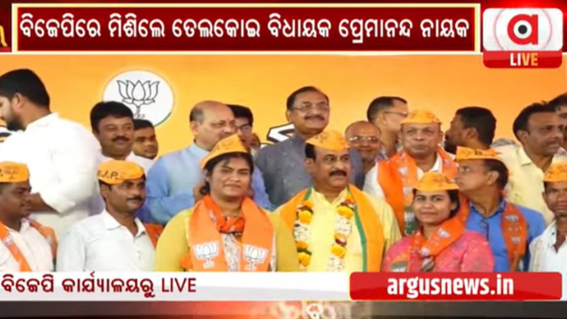 Odisha: Telkoi MLA Premananda Nayak, Ex-MLA Rajendra Das join BJP