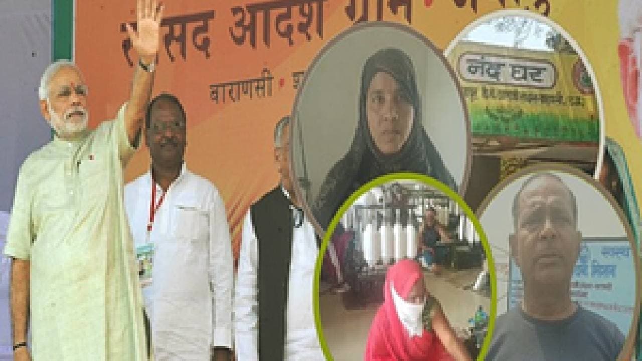 Jayapur Residents Joyous Over All-Round Development In PM Modi's Adopted Village