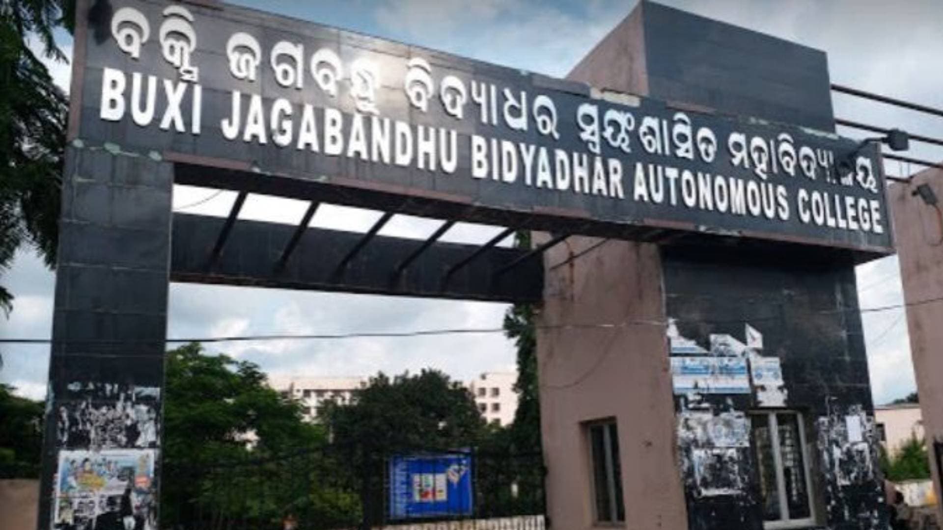 Bhubaneswar: BJB College Student Attempts Suicide During Protest Against Principal