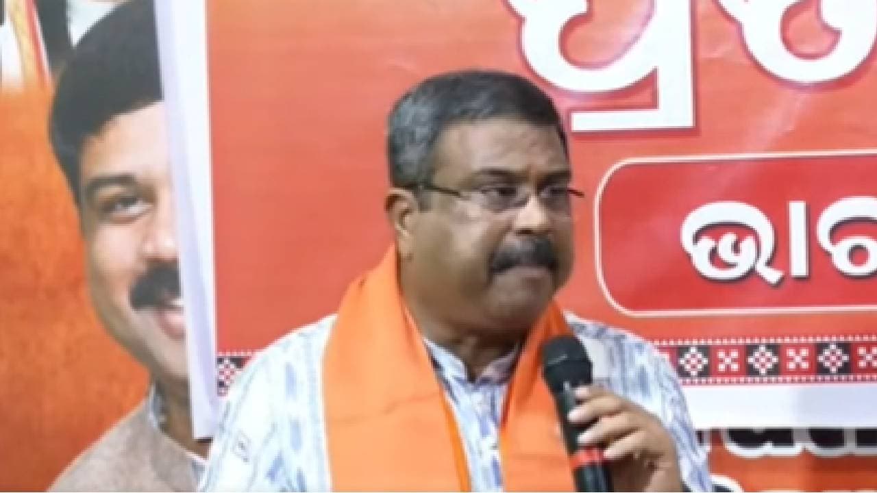 Pradhan Celebrates 'BJP Sthapana Diwas' In Sambalpur, Stresses For Double-Engine Govt In Odisha