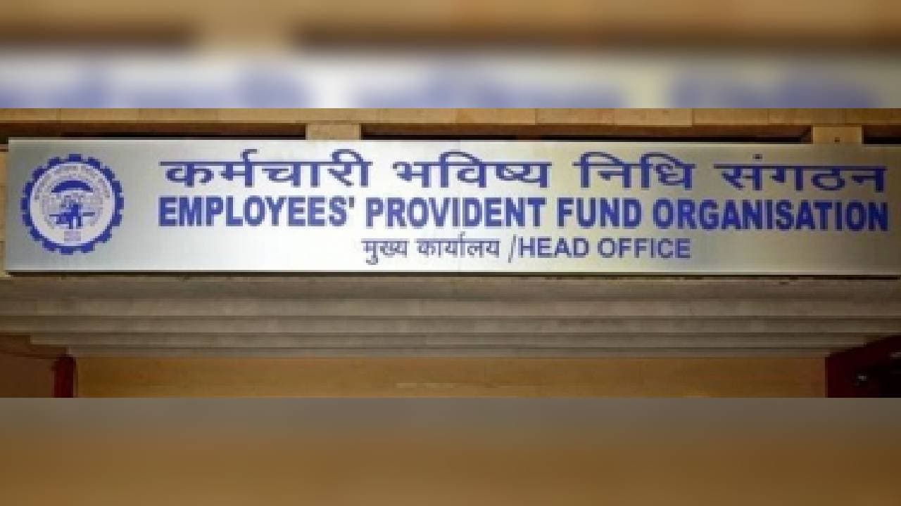EPFO Adds 15.48 Lakh Net Members In Feb As Employment Rises