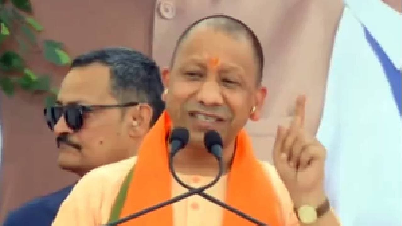 CM Yogi Slams Congress Over Inheritance Tax, Links It With 'Jizya' Imposed By Aurangzeb