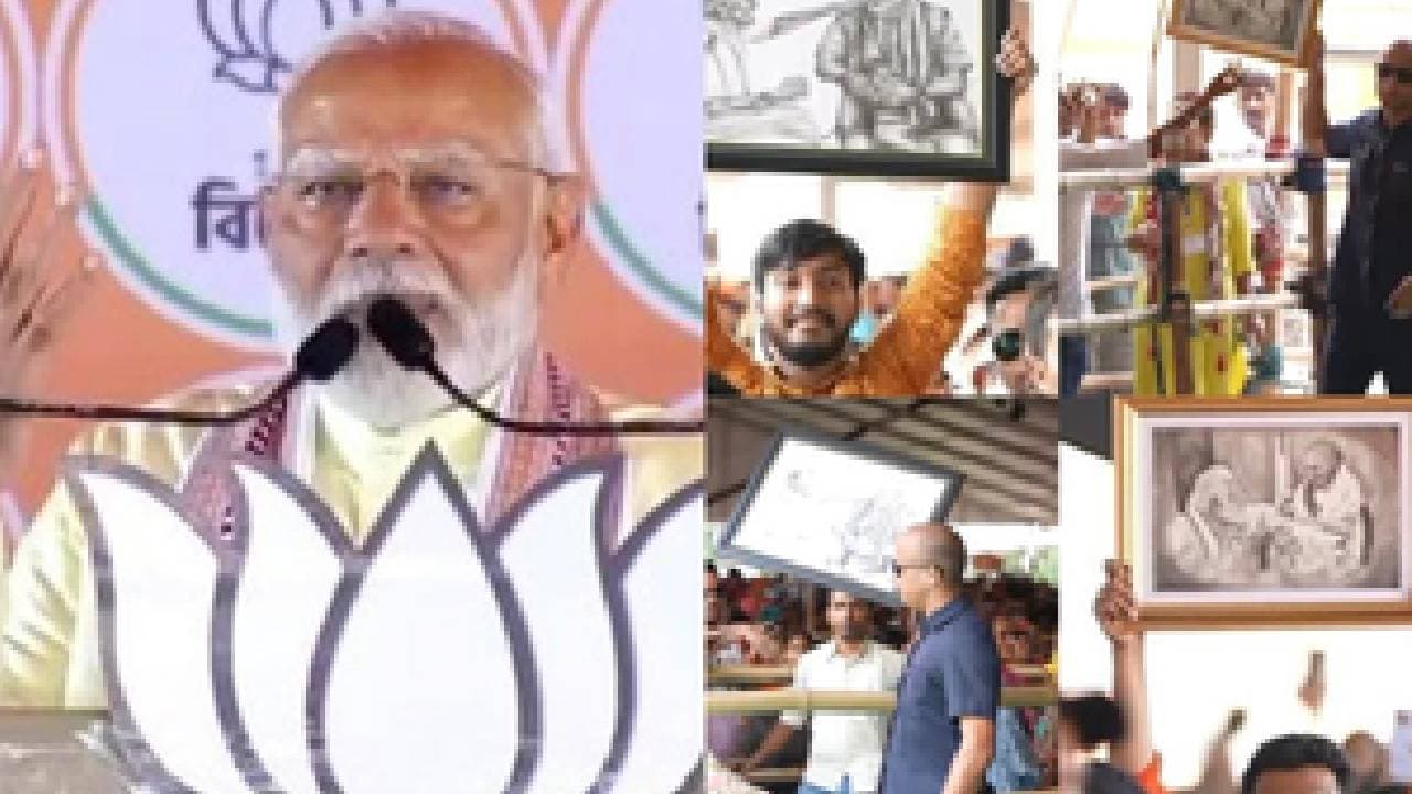 A Surprise Gift For PM Modi In West Bengal On Mother’s Day
